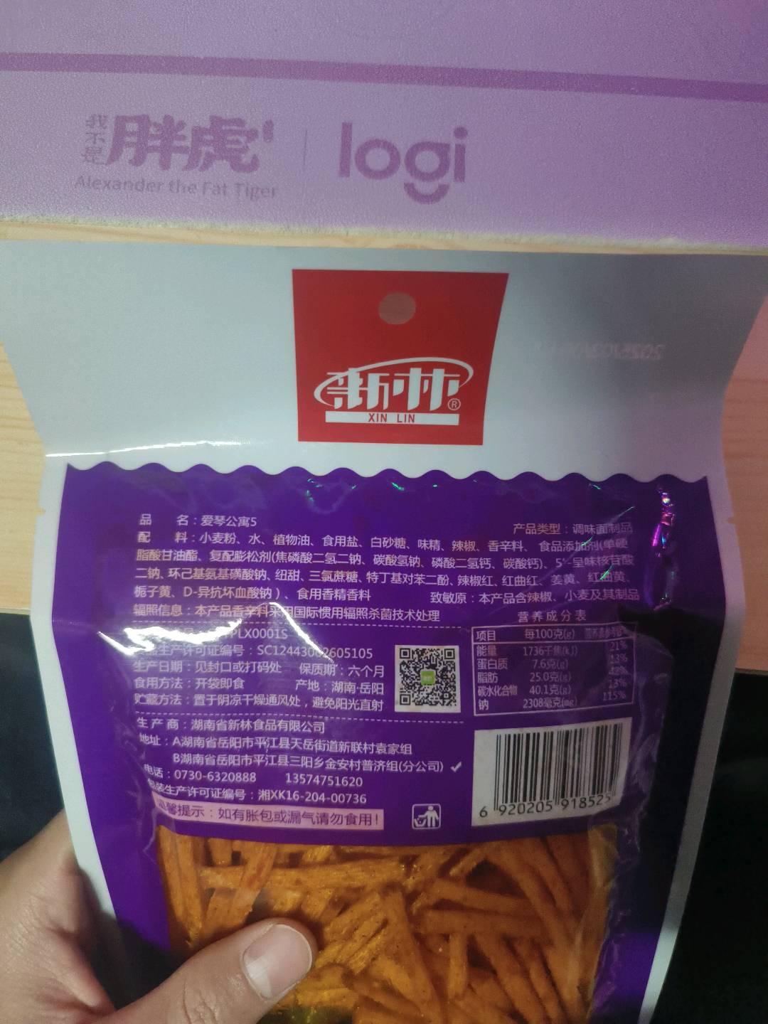 爱情公寓5