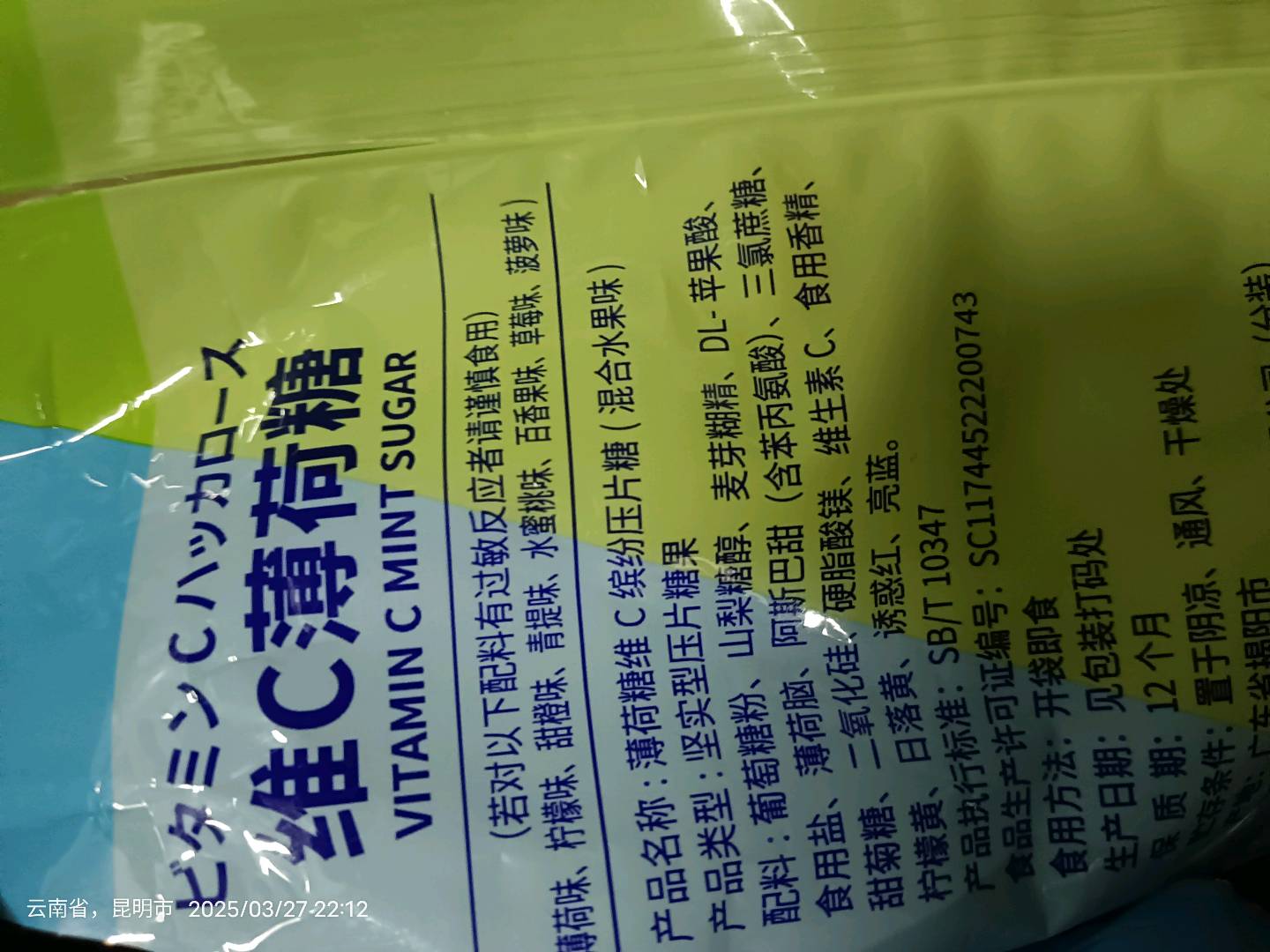 正金凤凰红烧鱼