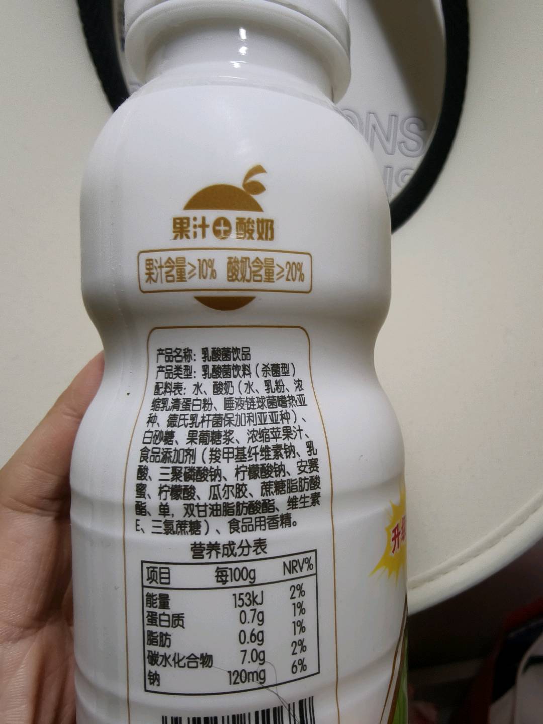 妙恋乳酸菌饮品（原味）