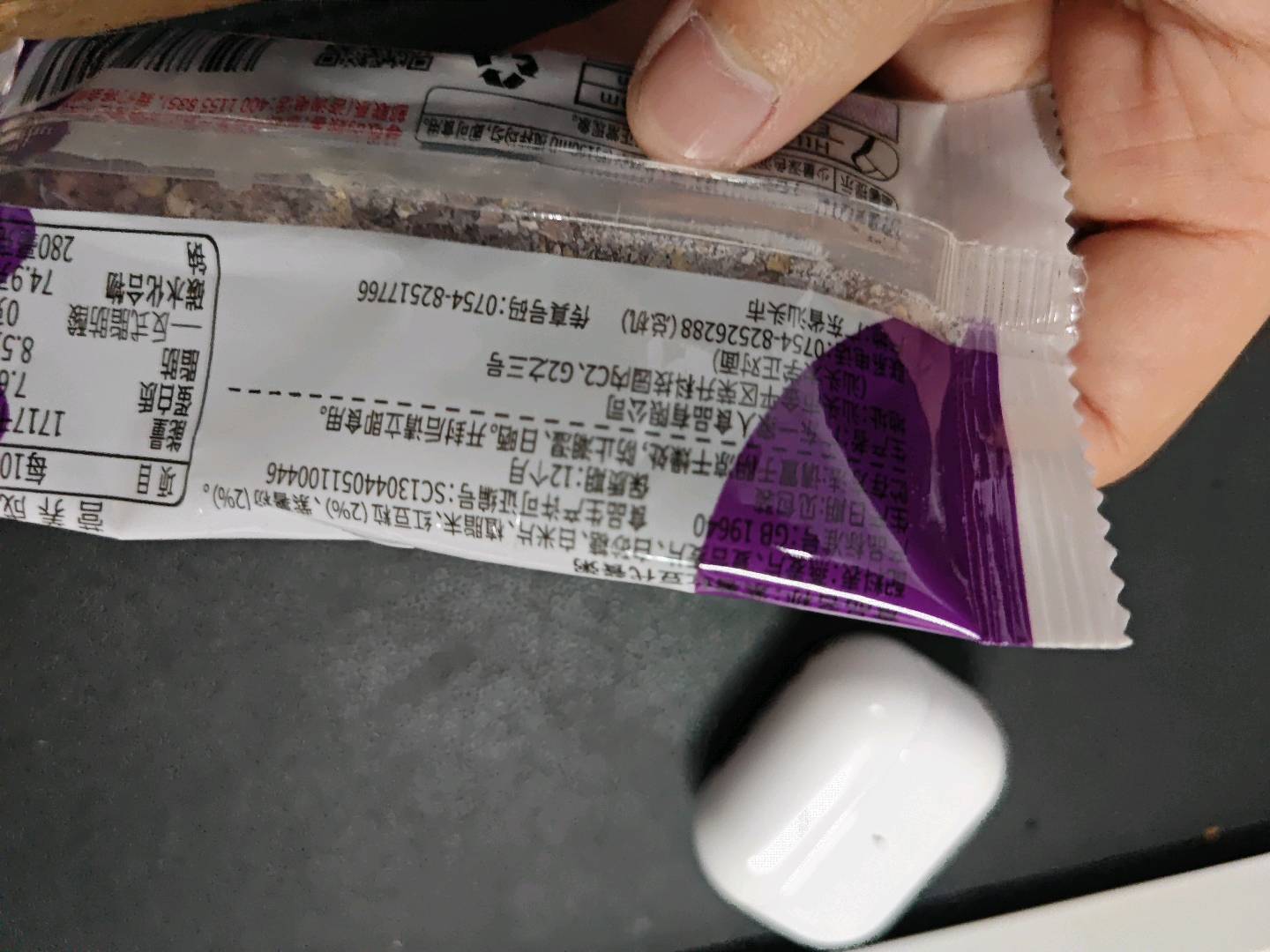 紫薯红豆代餐粥