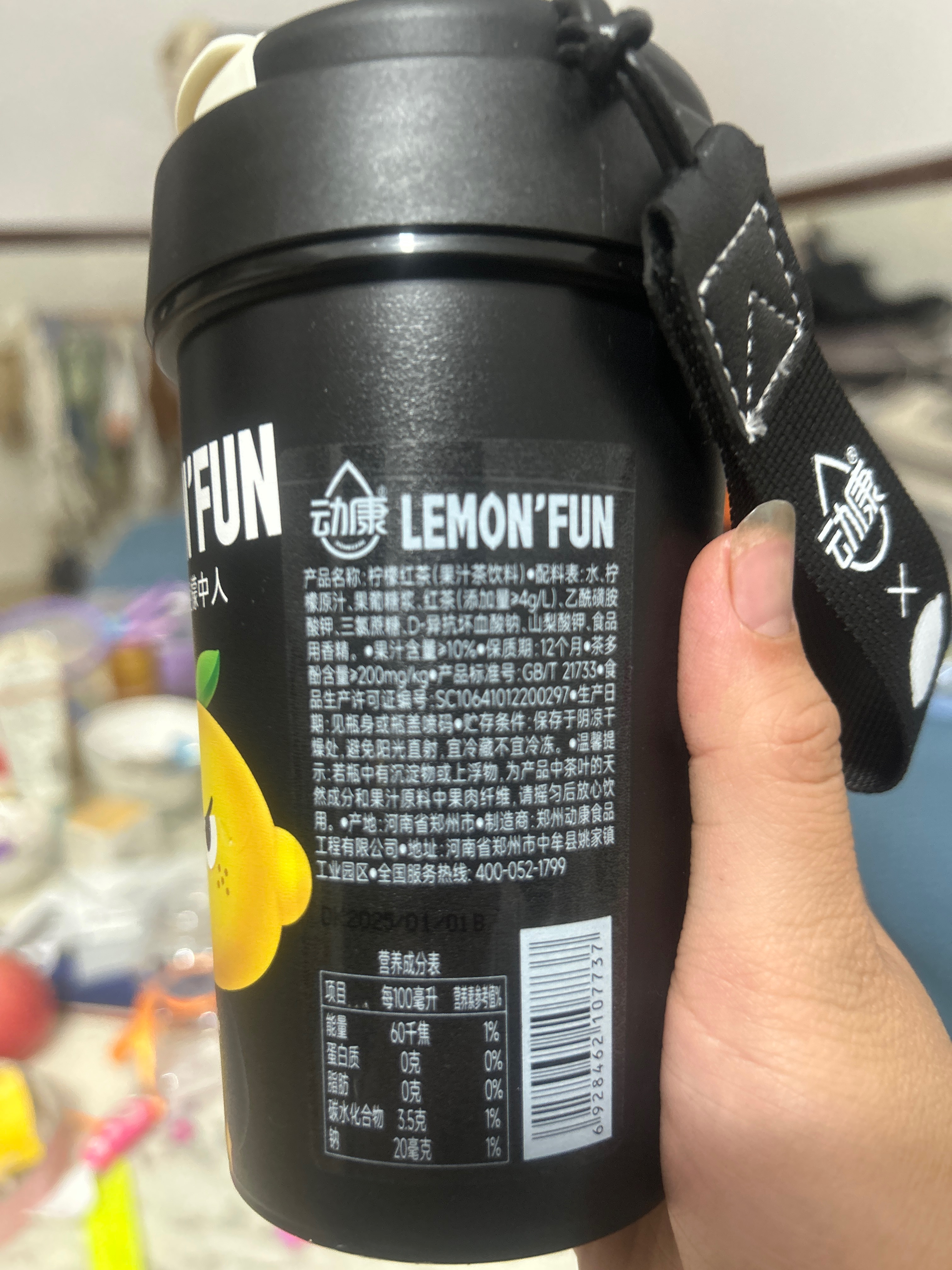 柠檬红茶（果汁茶饮料）
