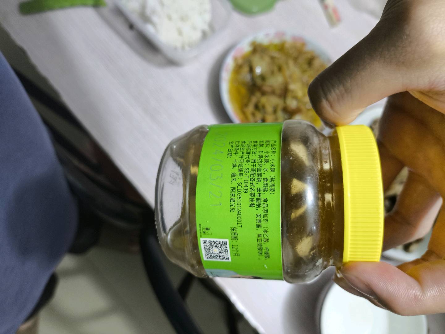丹丹小米辣（塑瓶）250g