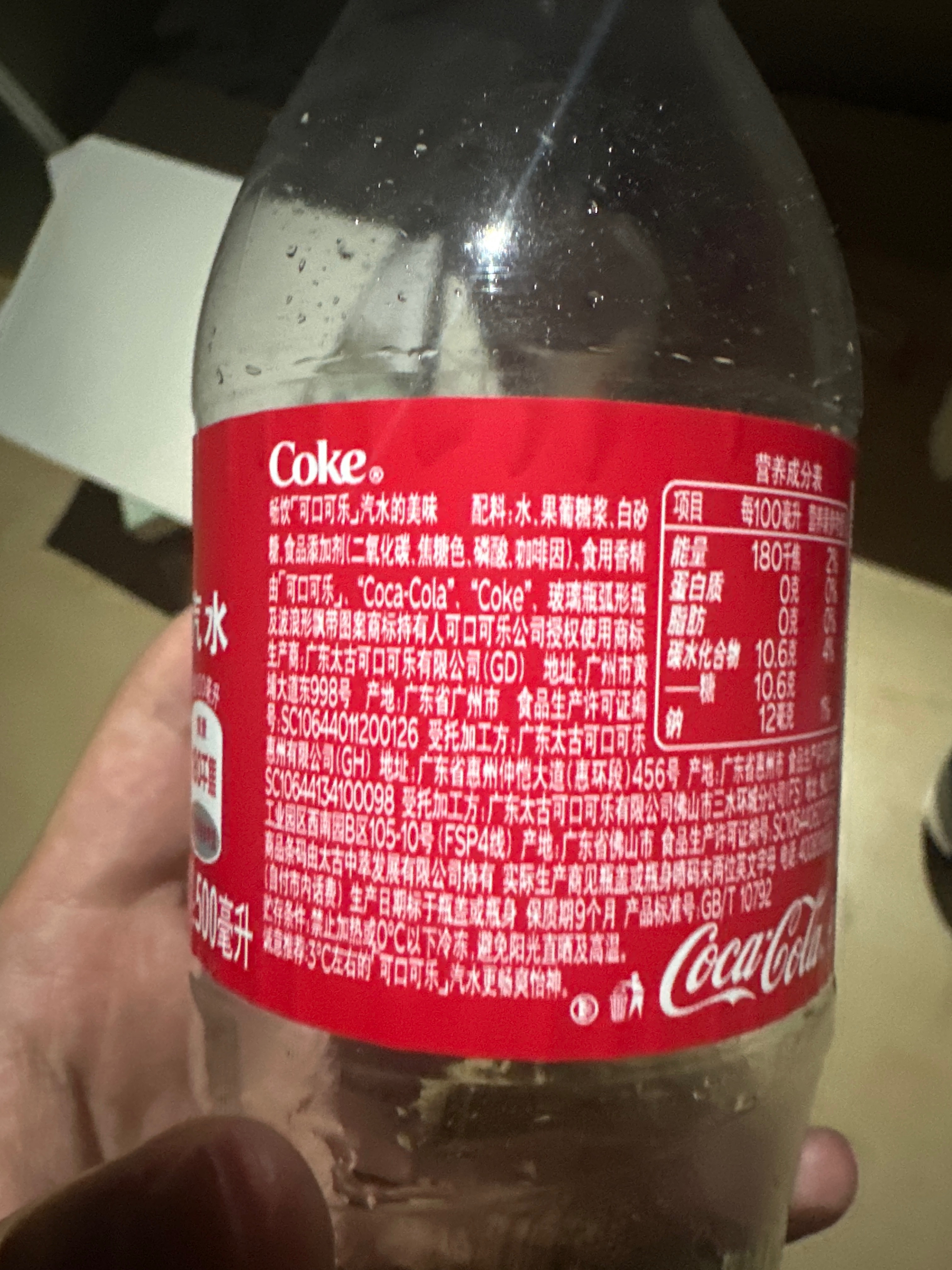 美年达橙味汽水