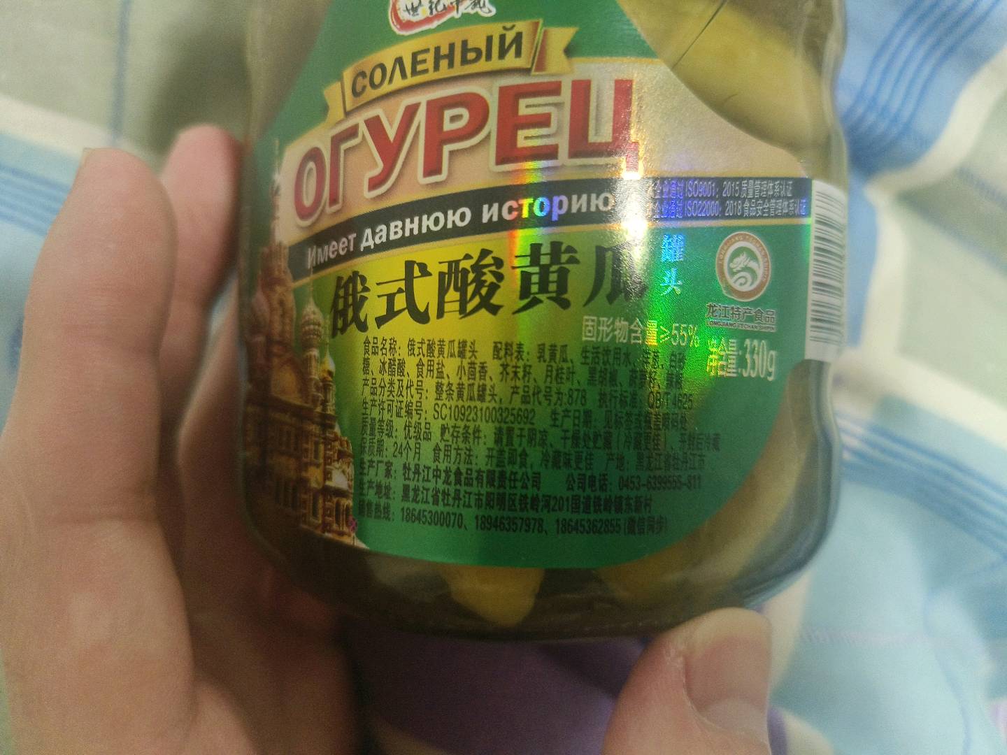 俄式乳黄瓜