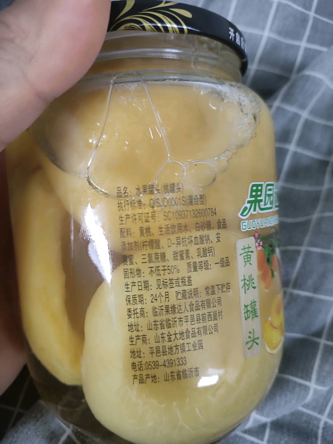 果园达人黄桃罐头510克