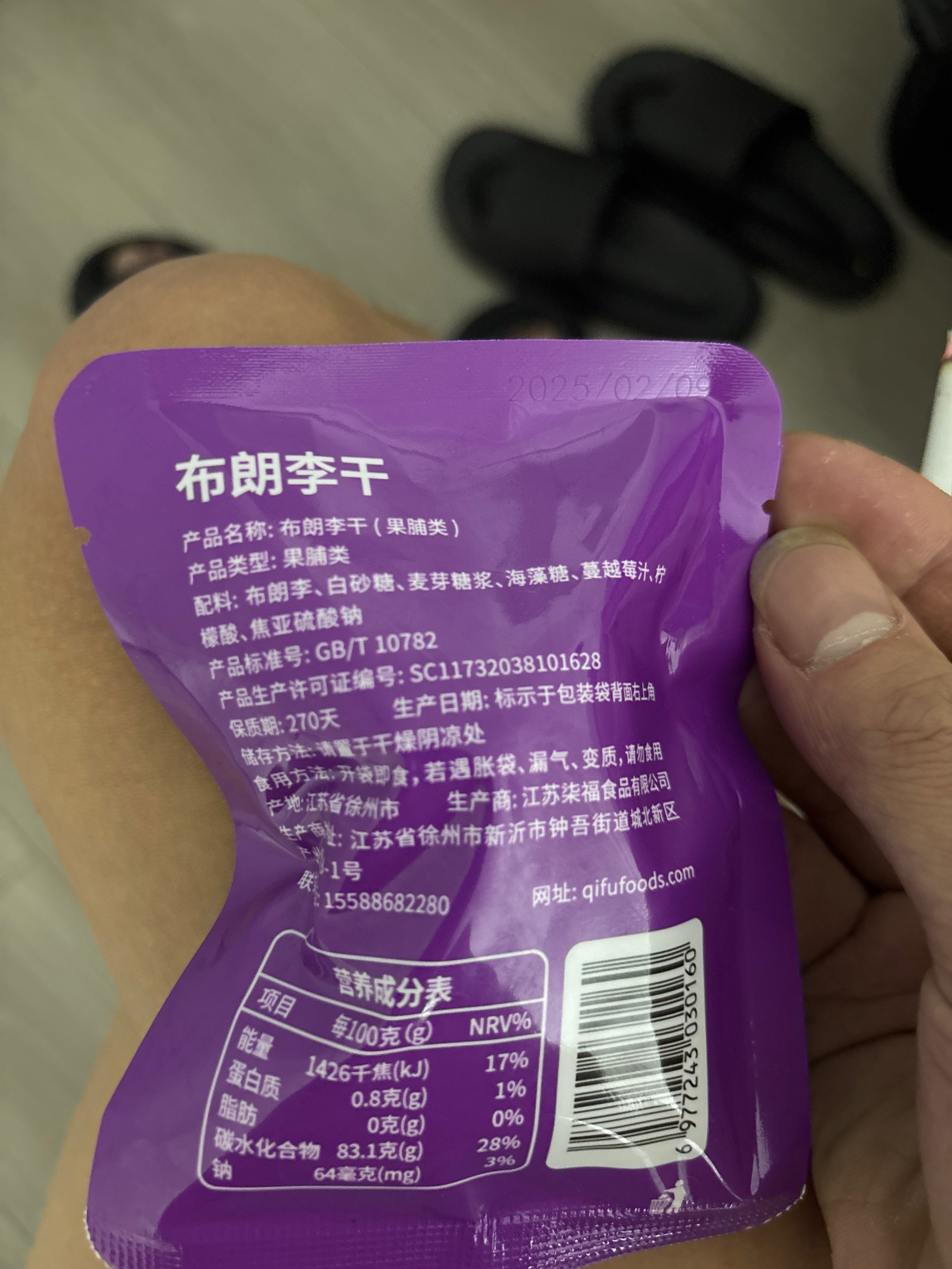 悦隆柒福布朗李干1袋