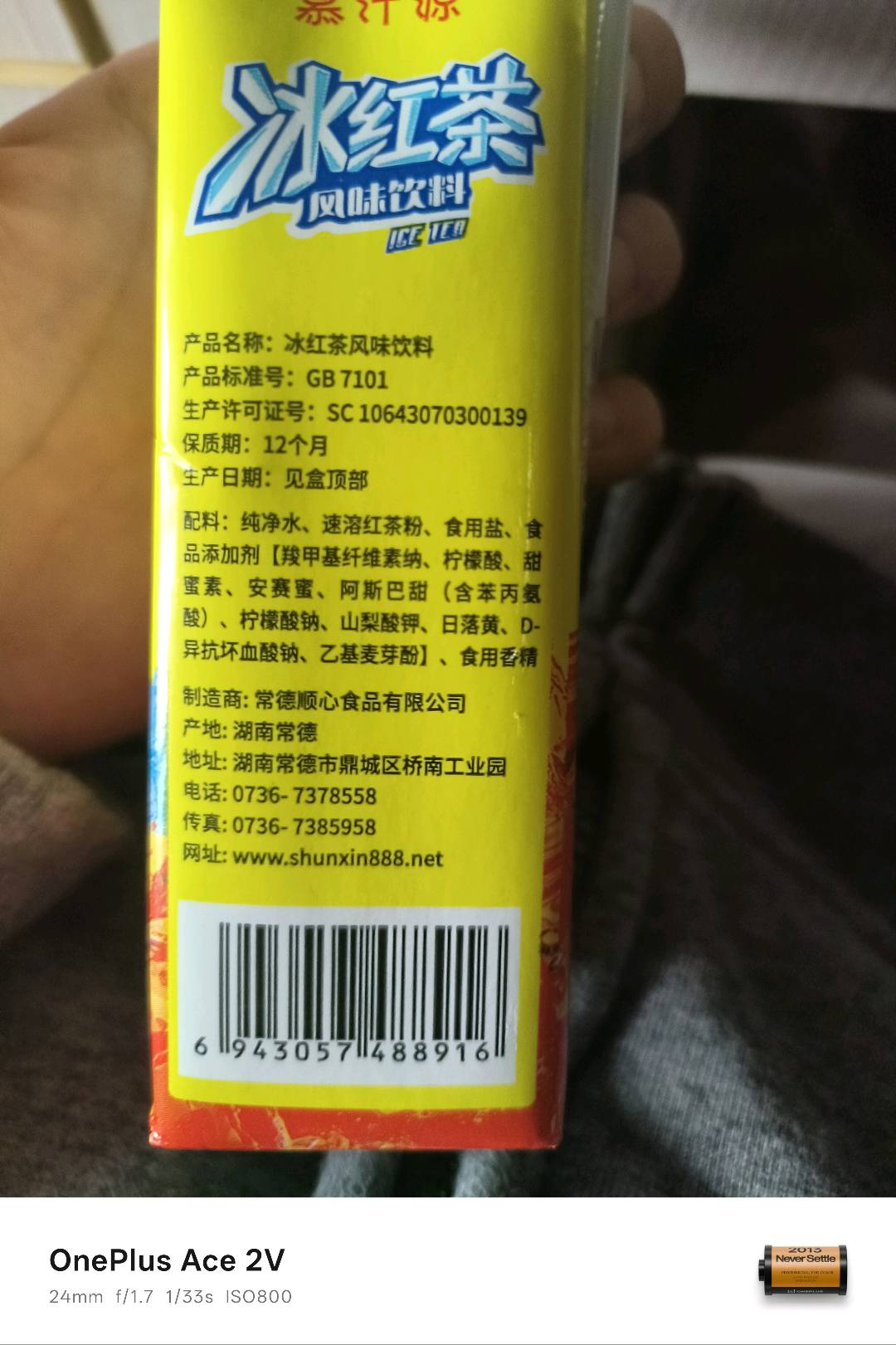 高钙牛奶儿童装