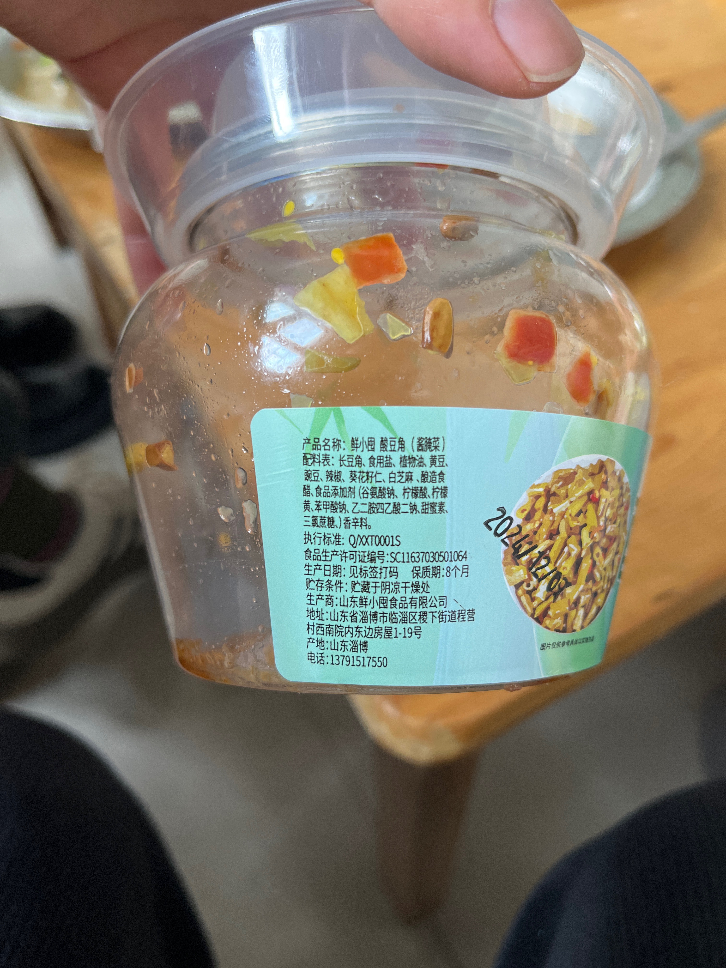 鲜小囤酸豆角