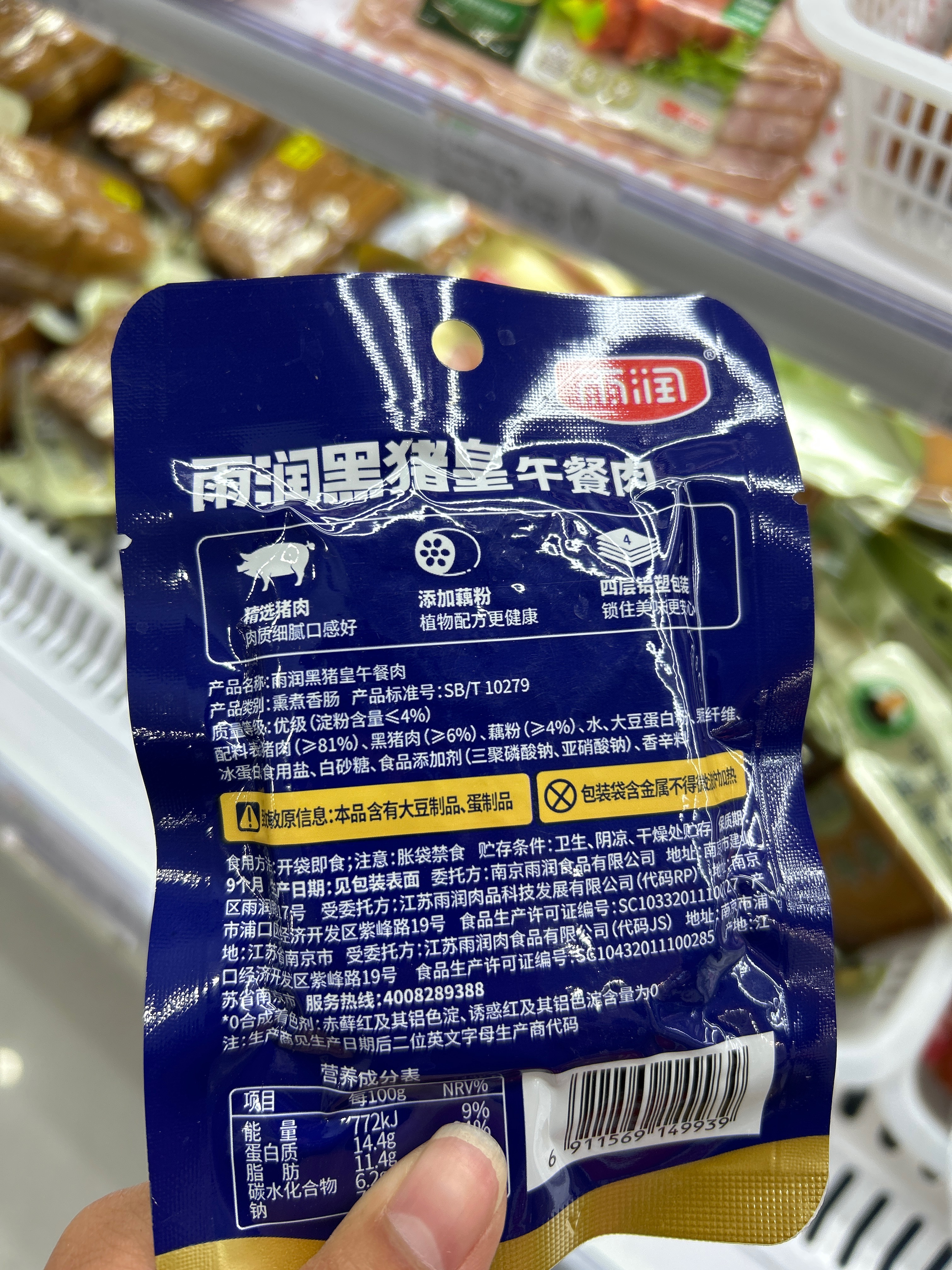 思念1千克玉米蔬菜猪肉风味蒸煎饺实惠装