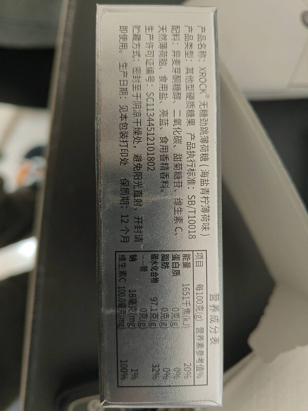 鲜果珍