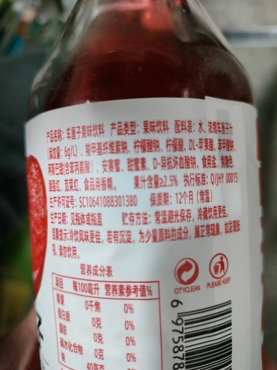美汁云车厘子汁350毫升