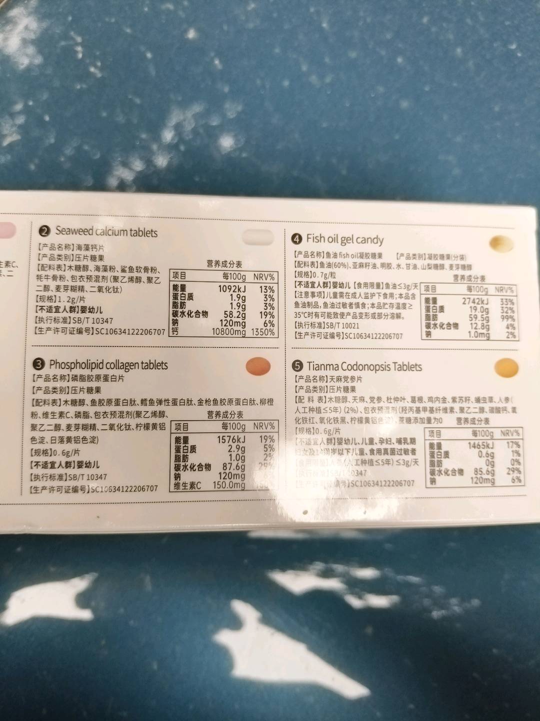 女士50+营养包