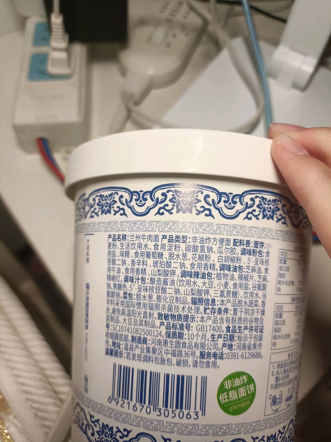 程校长兰州牛肉面