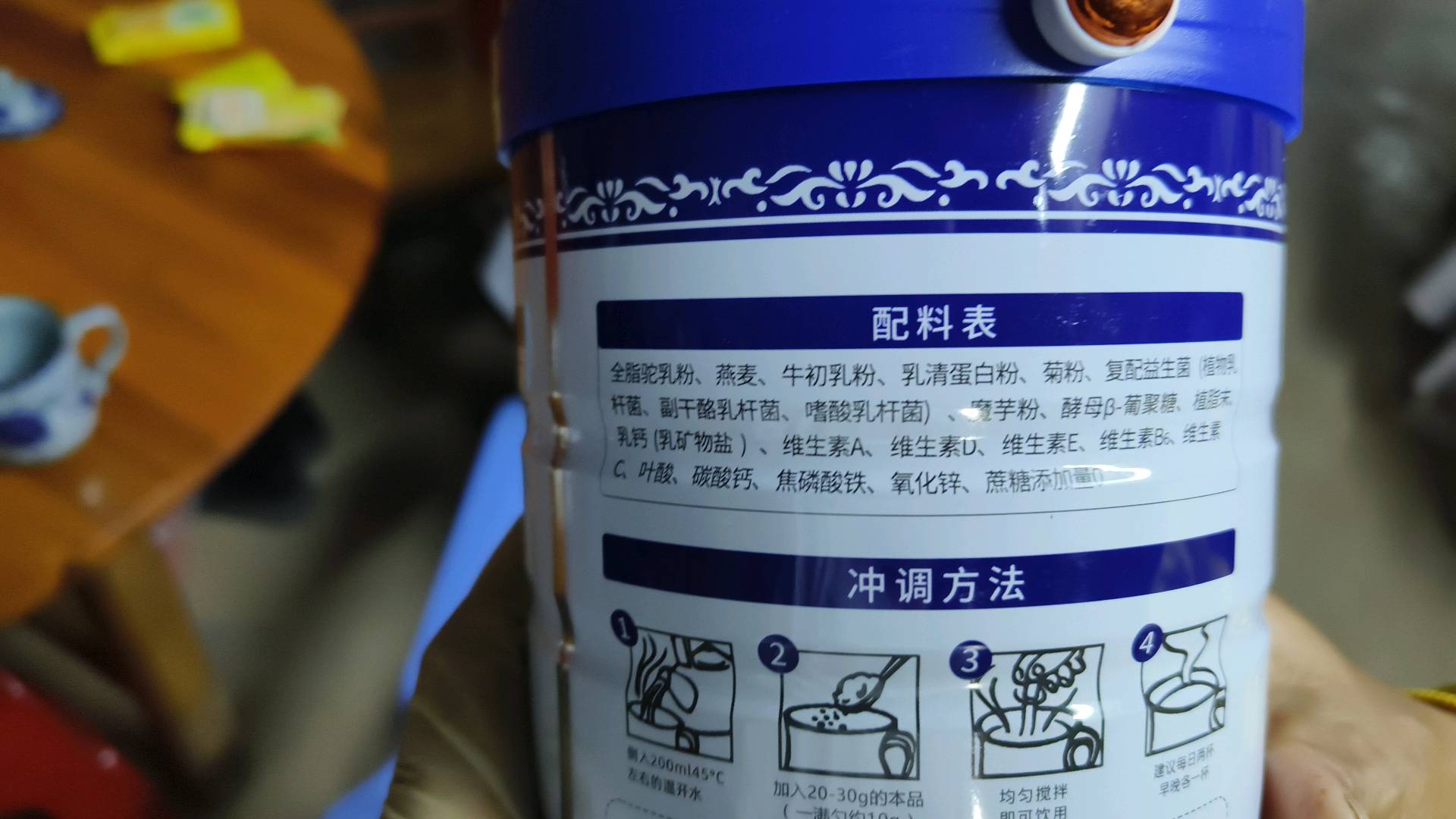 益生菌高钙驼乳营养粉