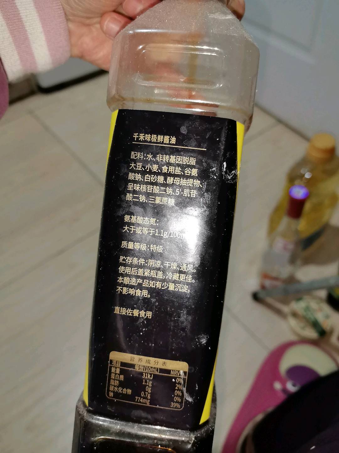 千禾味极鲜酱油