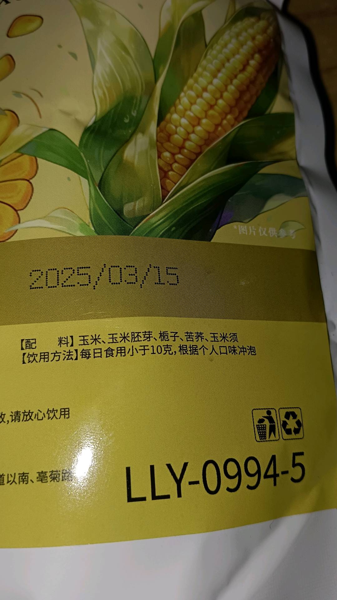 乐事自然本味60克