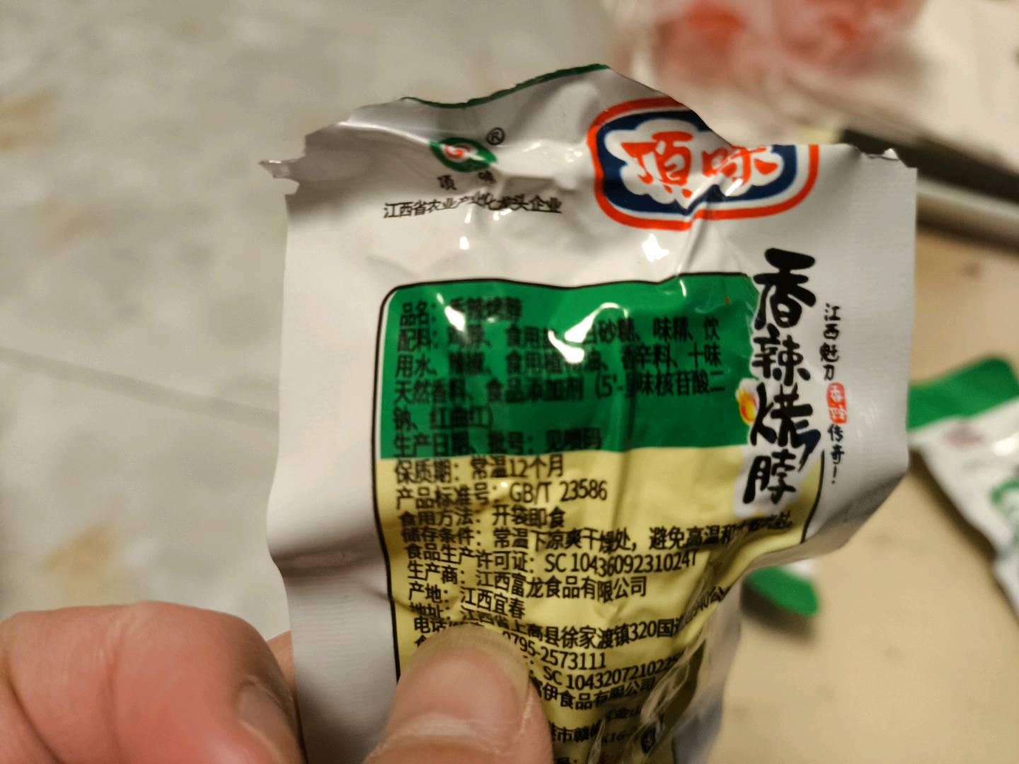 鲜烤鸭脖