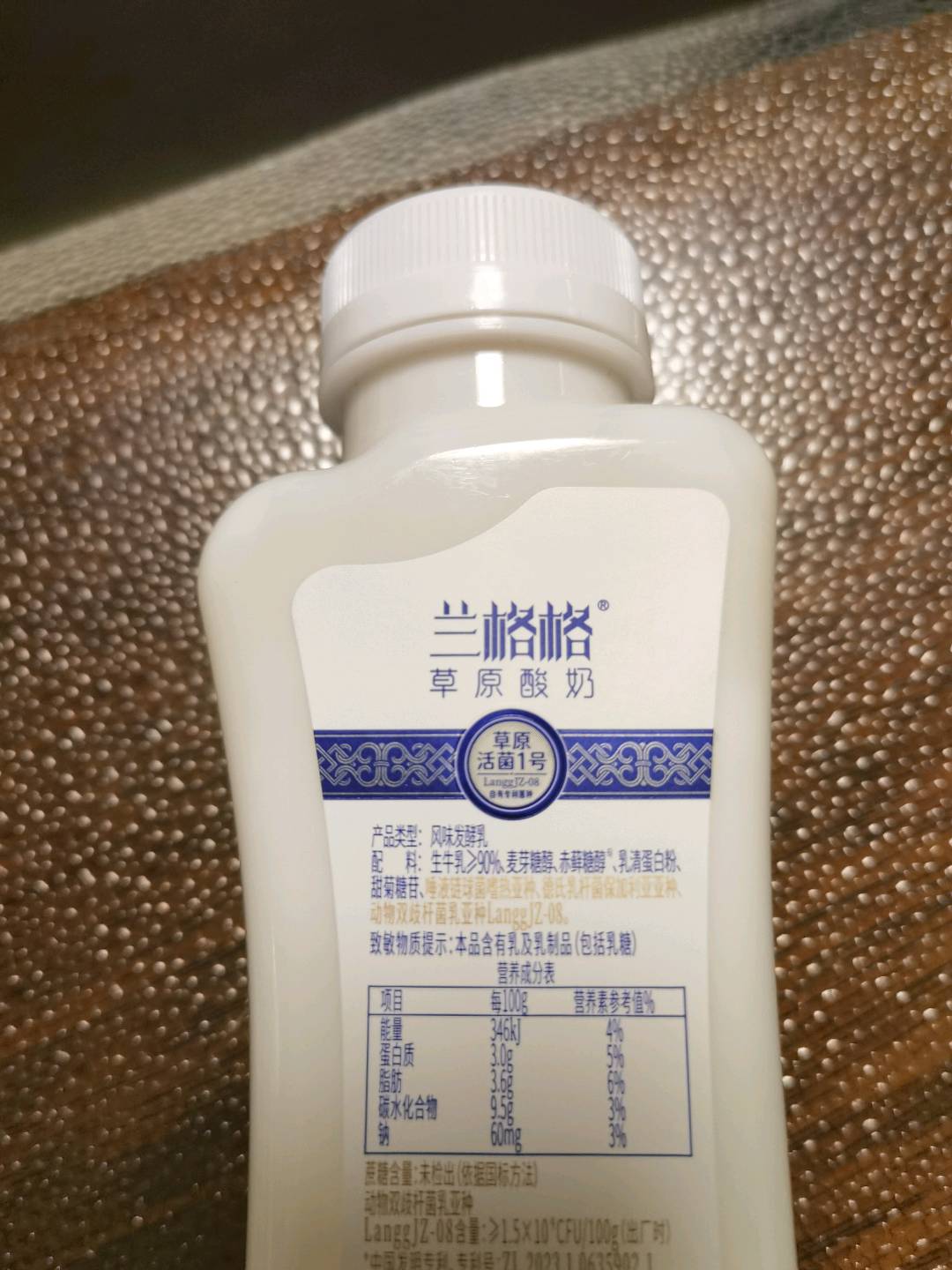 兰格格活的益生菌酸奶