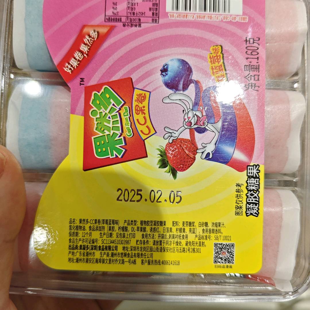 果然多cc果卷160克盒装果卷草莓蓝莓味