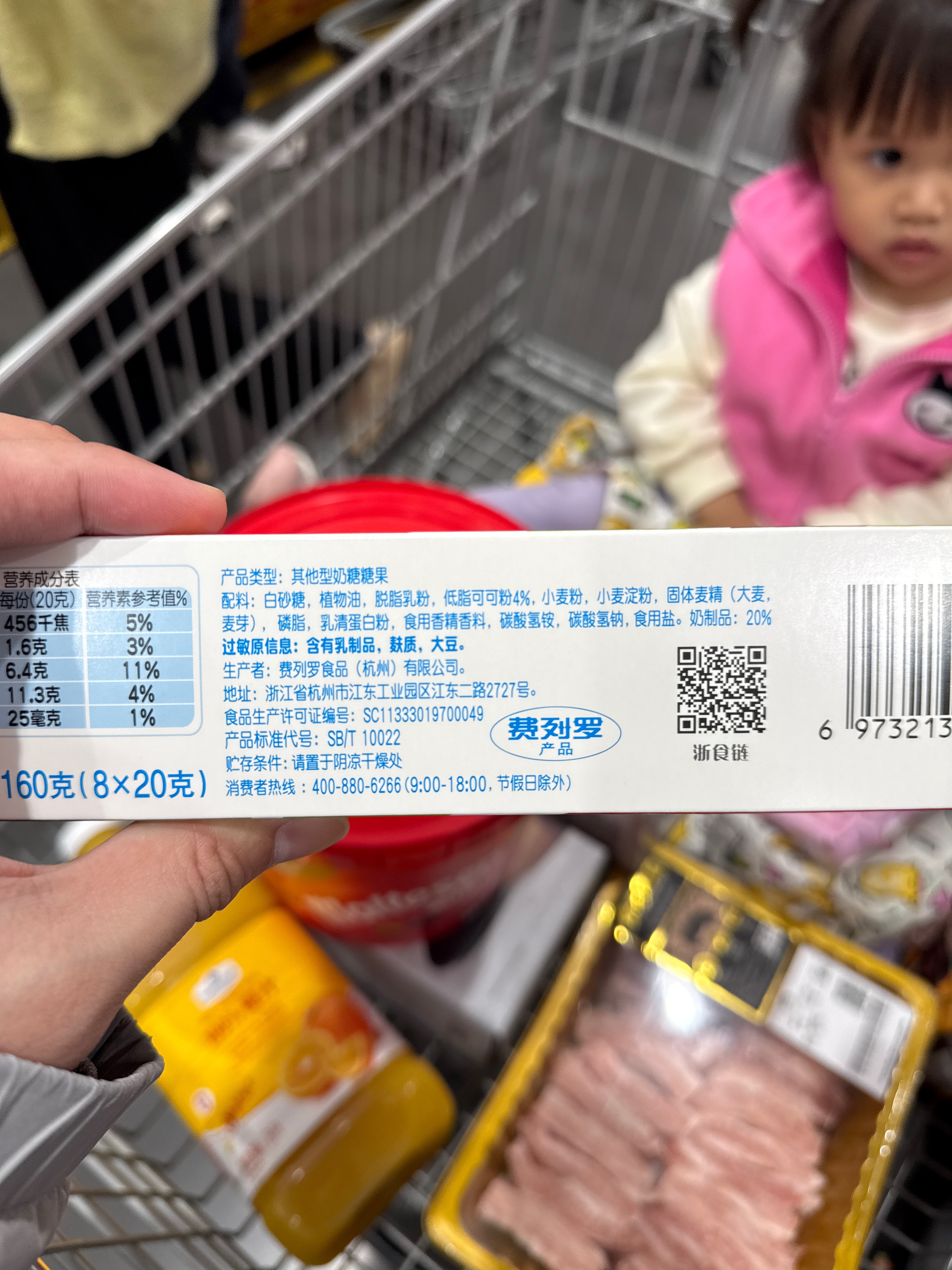 健达奇趣蛋8颗装特别版