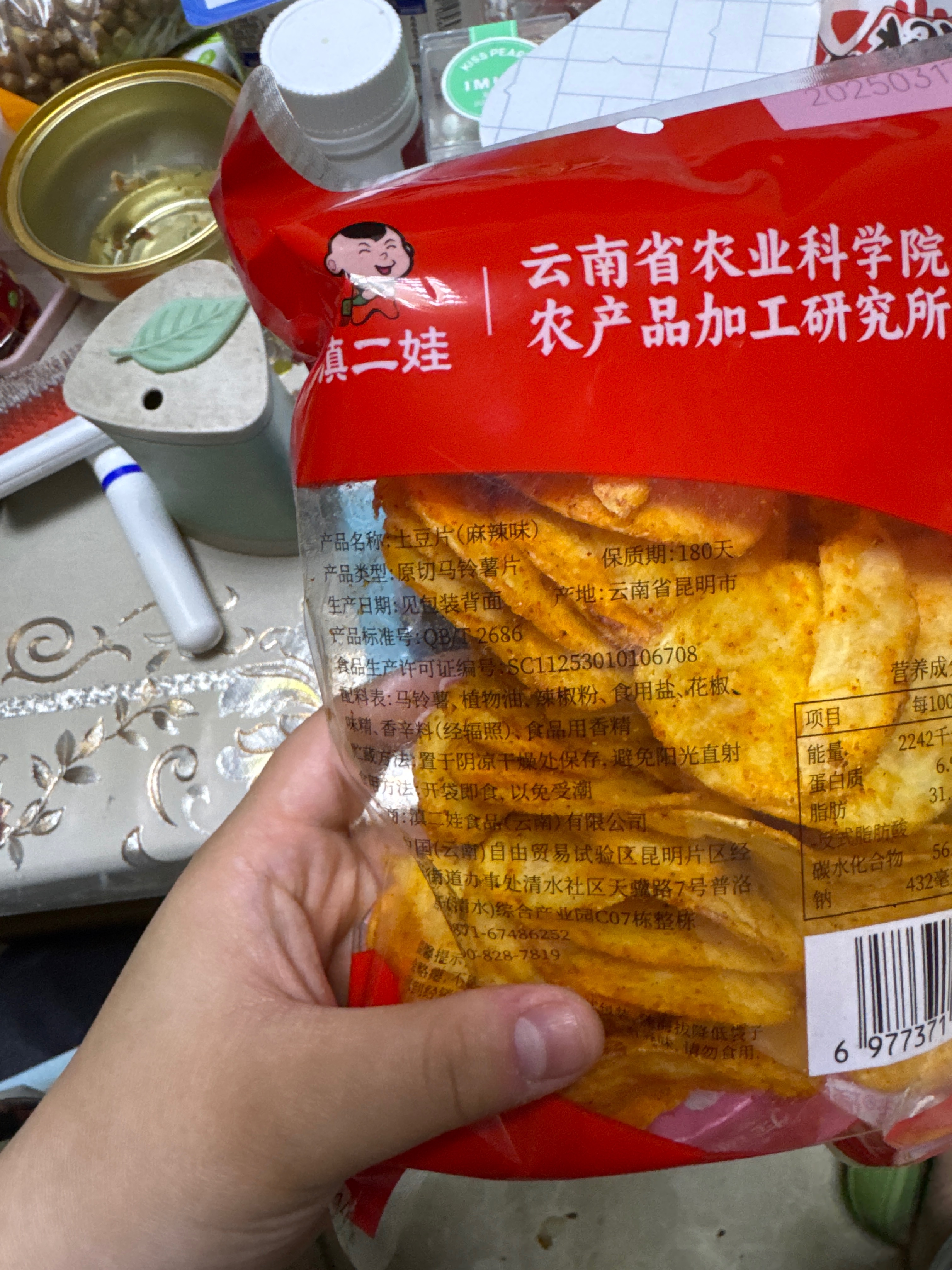 土豆片（麻辣味）