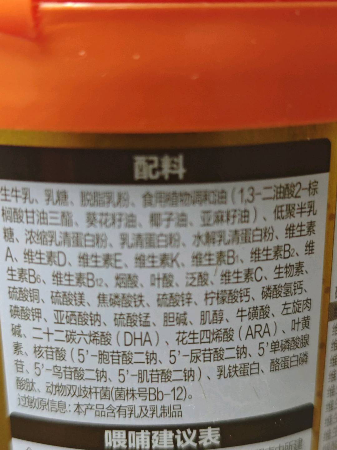 星飞帆卓睿幼儿配方奶粉