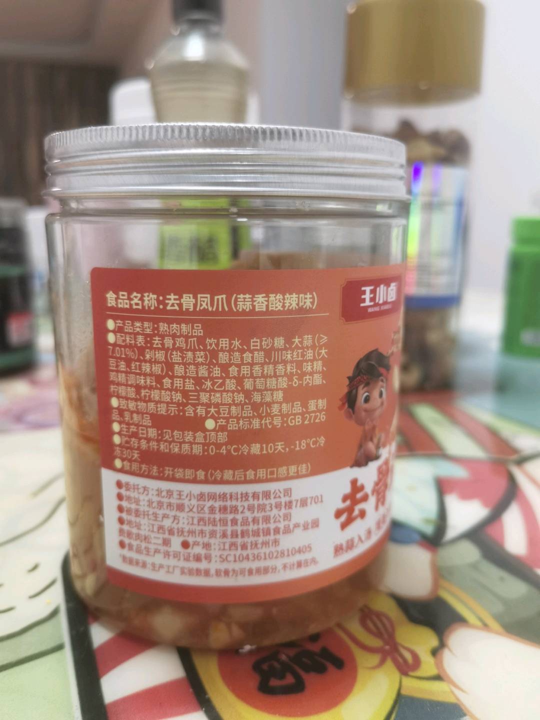 去骨凤爪（蒜香酸辣味）LH500g（60%）-30D