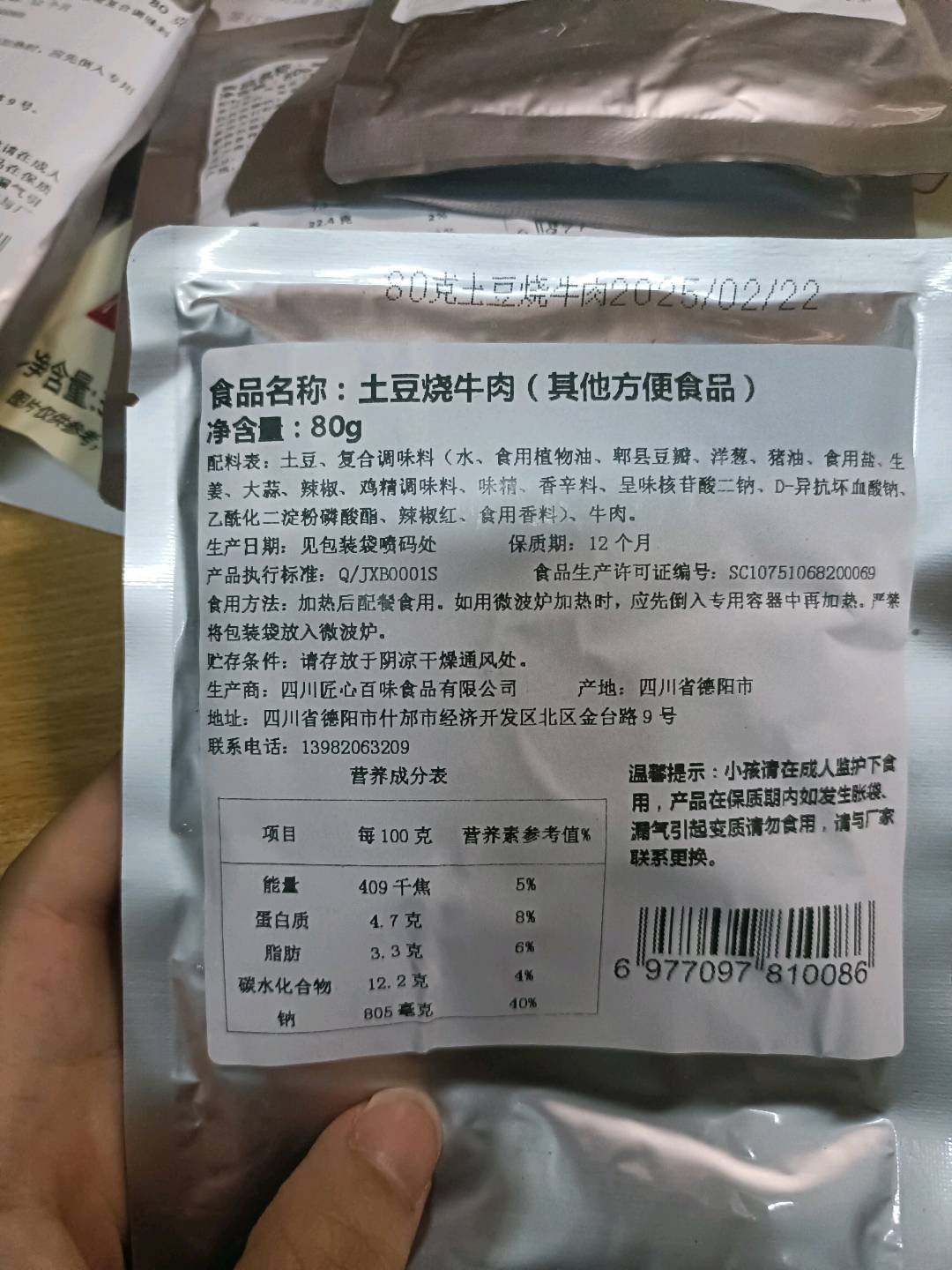 黄焖鸡