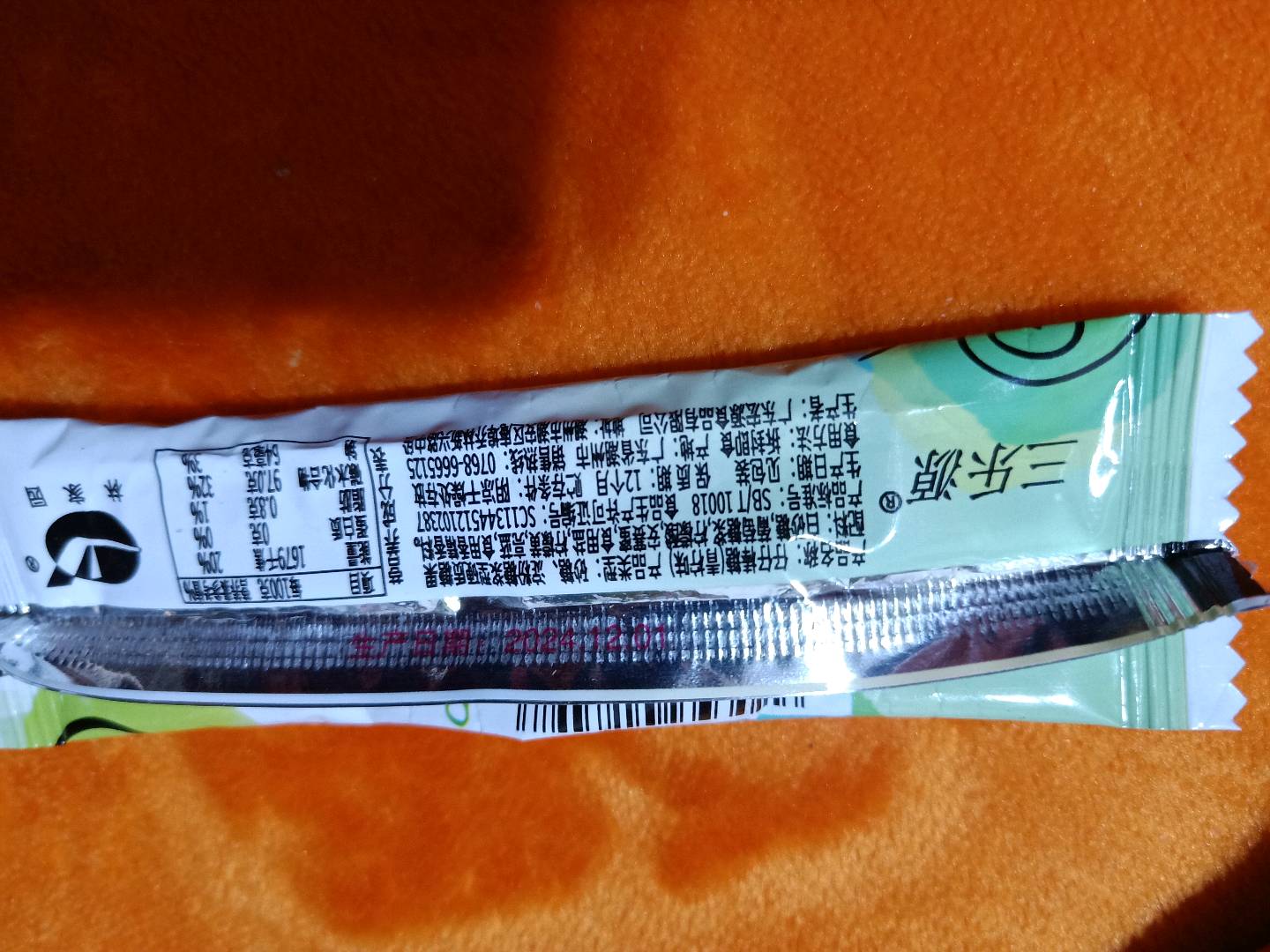 宏源仔仔棒糖（青柠味）散装称重