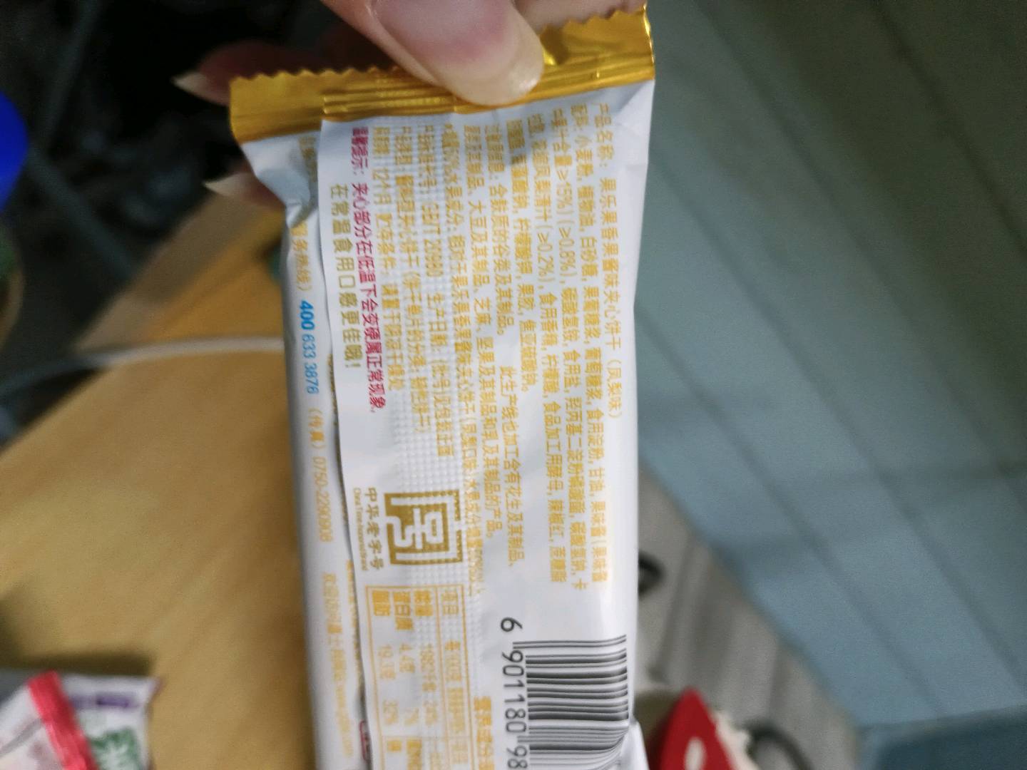 嘉士利果乐果香果酱味夹心饼干（凤梨口味）