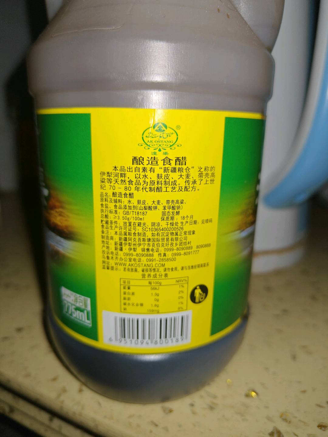 湟渠调味醋（液体复合调味料）1.5千克