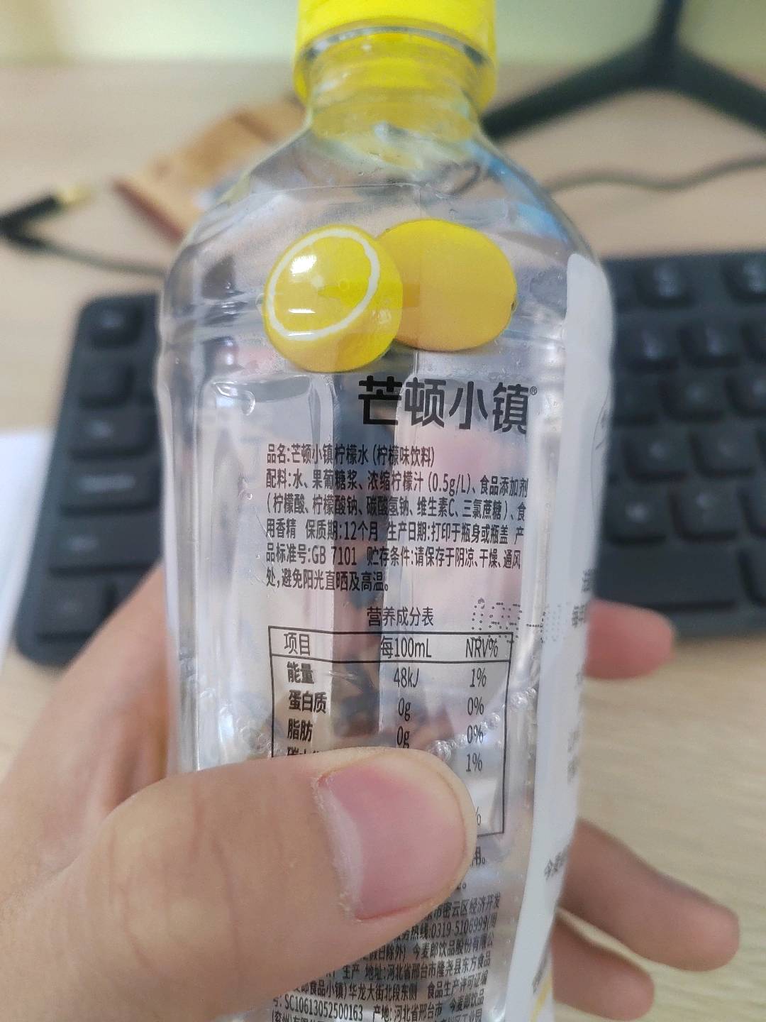 今麦郎矿物质水600ml