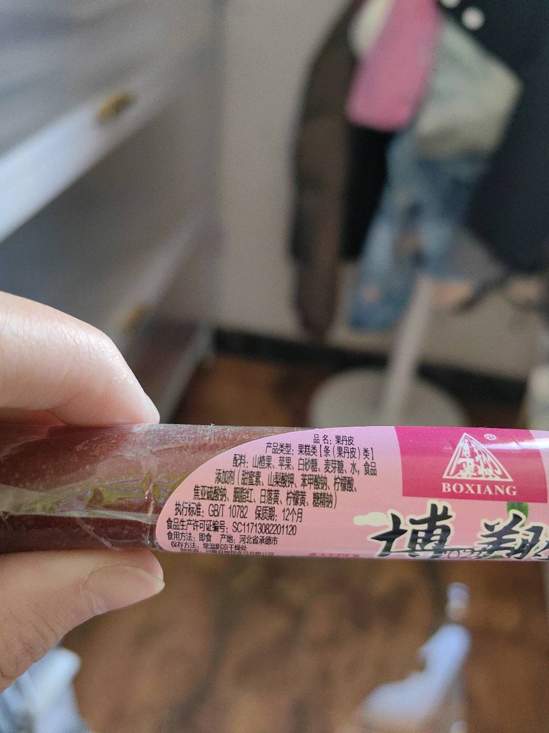 60g金丝卷