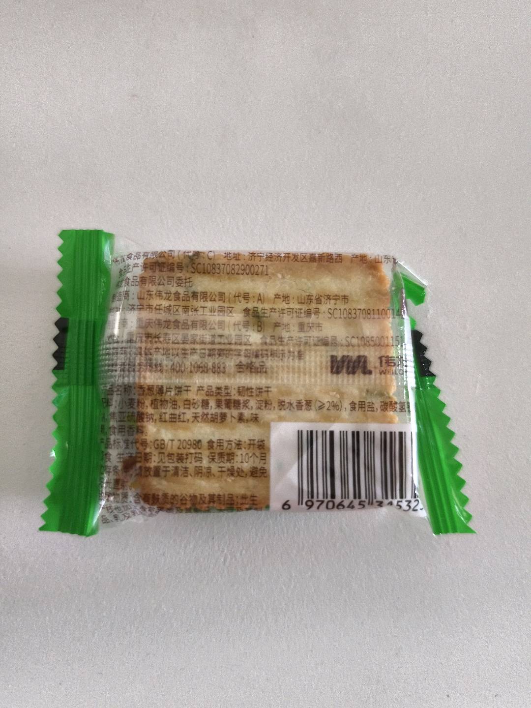 香葱薄片