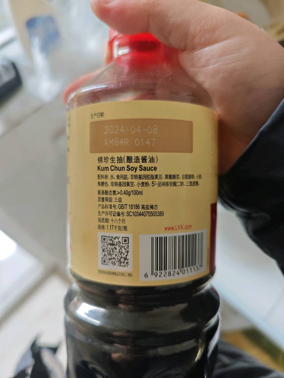 锦珍生抽