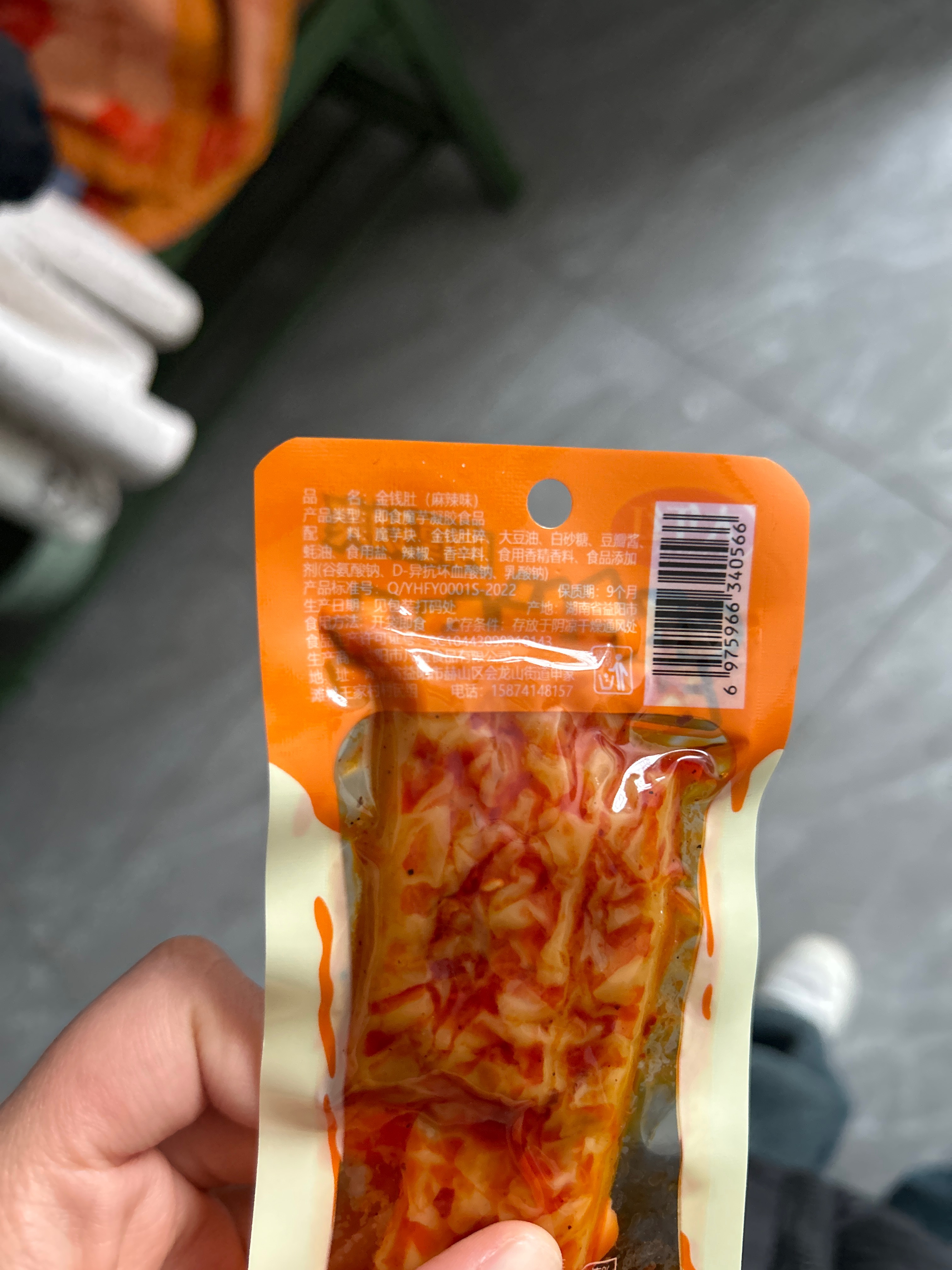 大年红金钱肚(麻辣味）16克