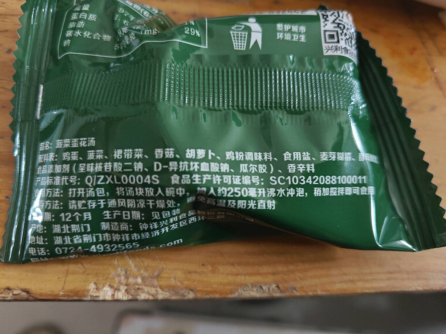 童装