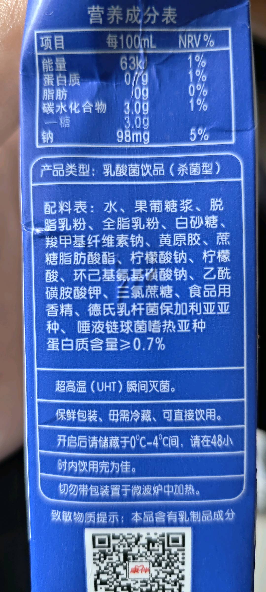 快乐滋味