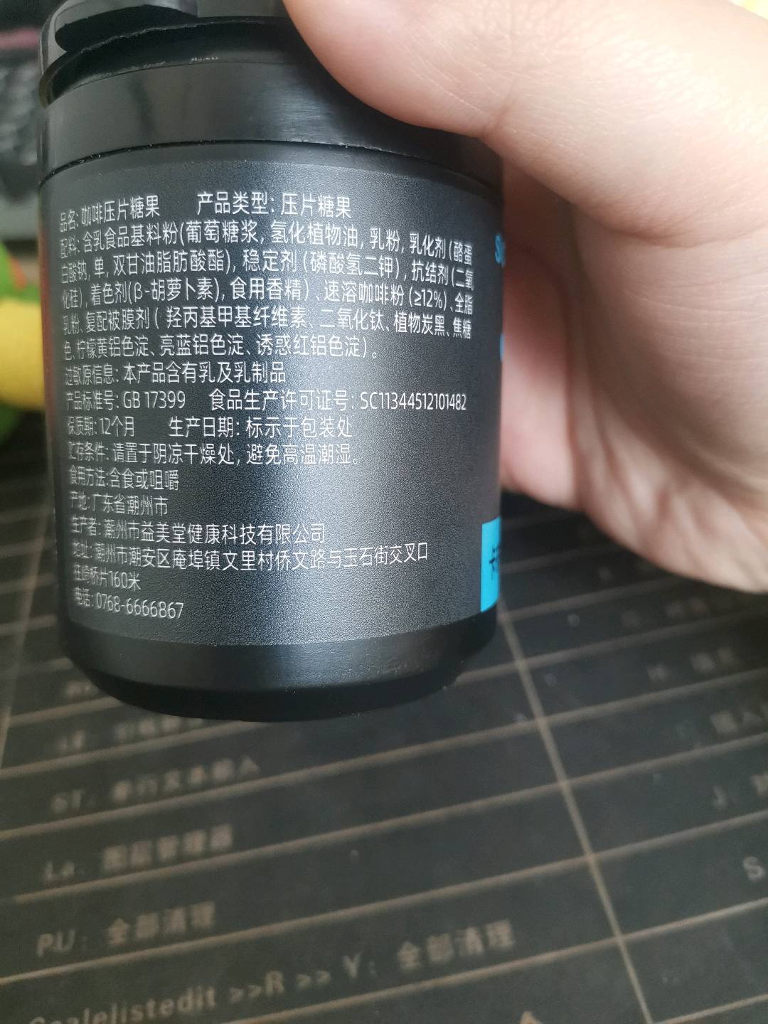 咖啡压片糖果