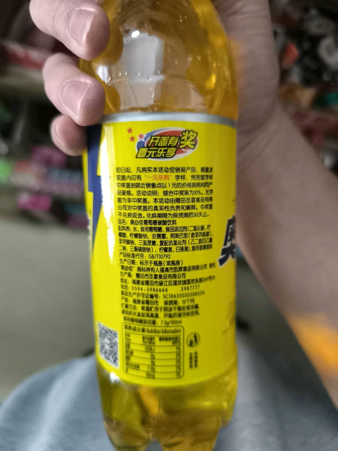 奥必佳葡萄糖补水液