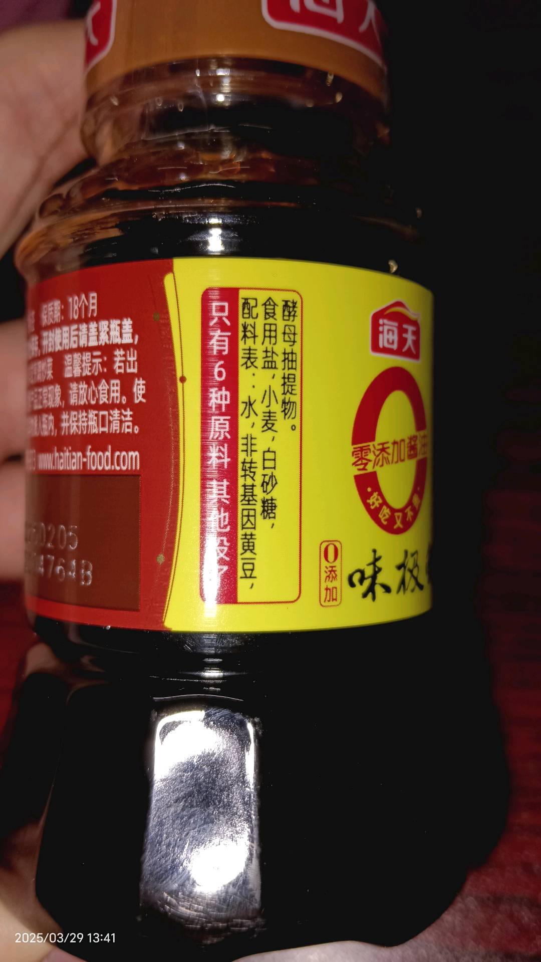 0添加味极鲜酱油100mL*1
