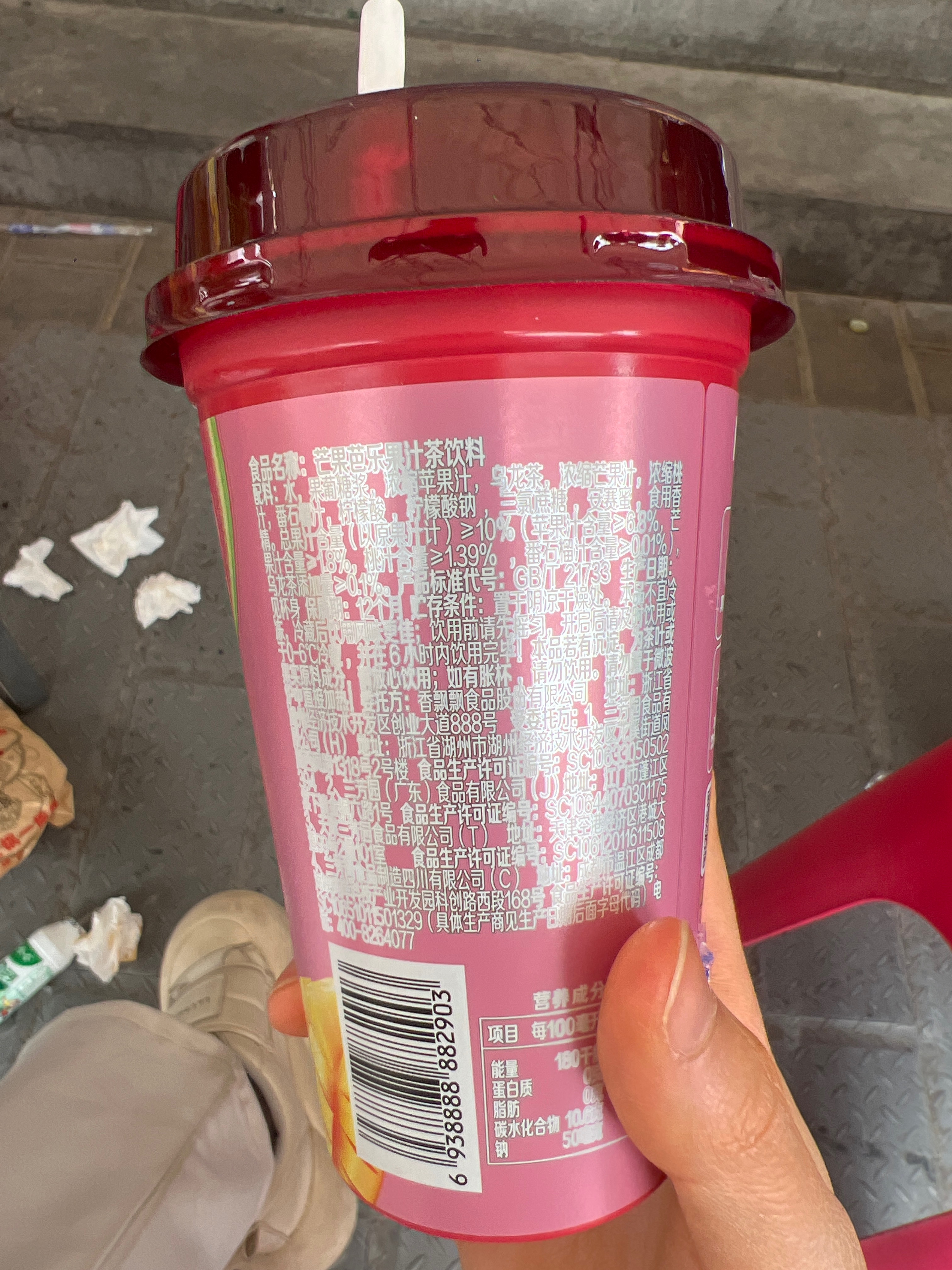 香飘飘Meco如鲜·果茶芒果芭乐果汁茶饮料280ml