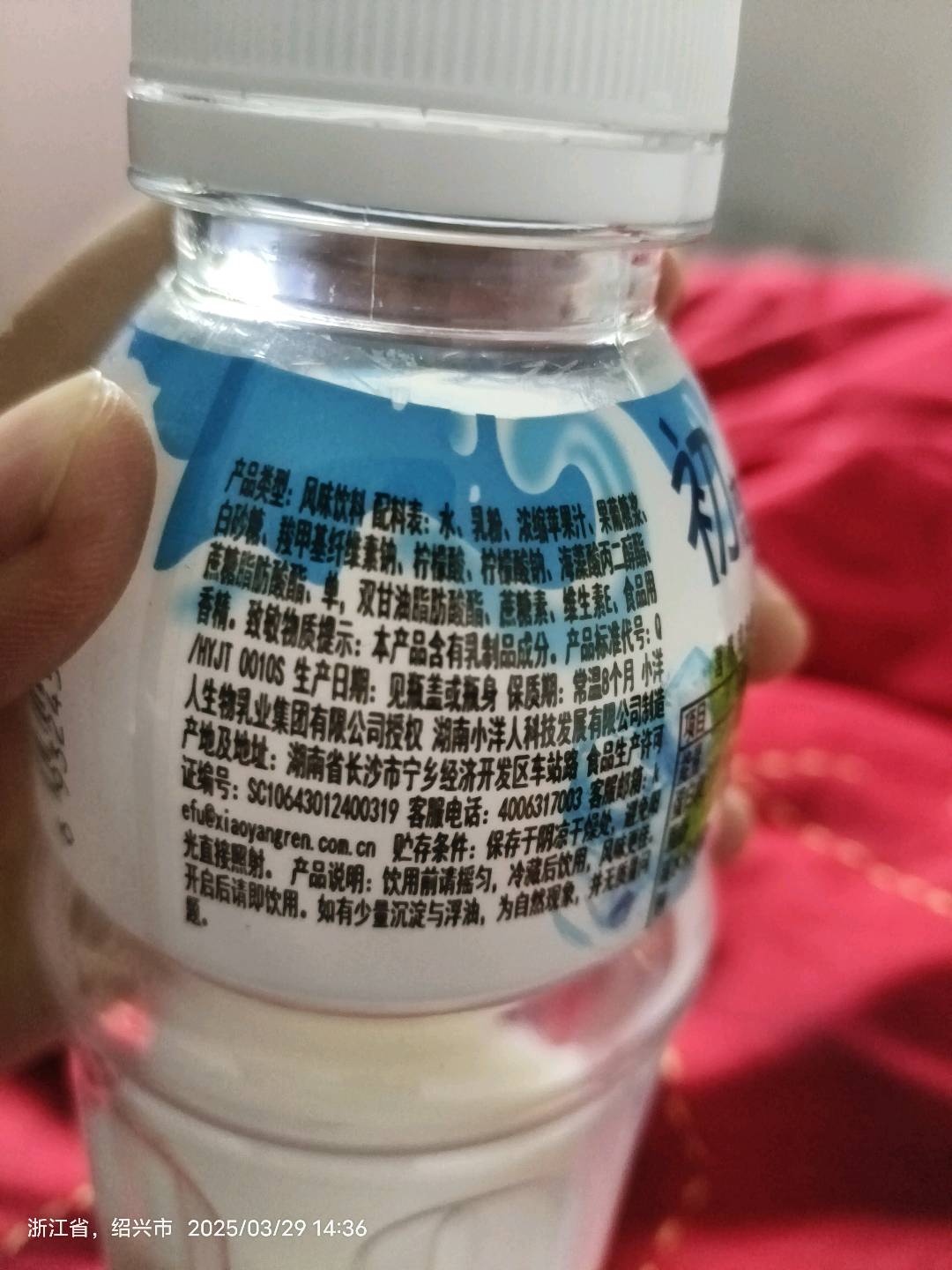 小洋人吸吸冻（150g）