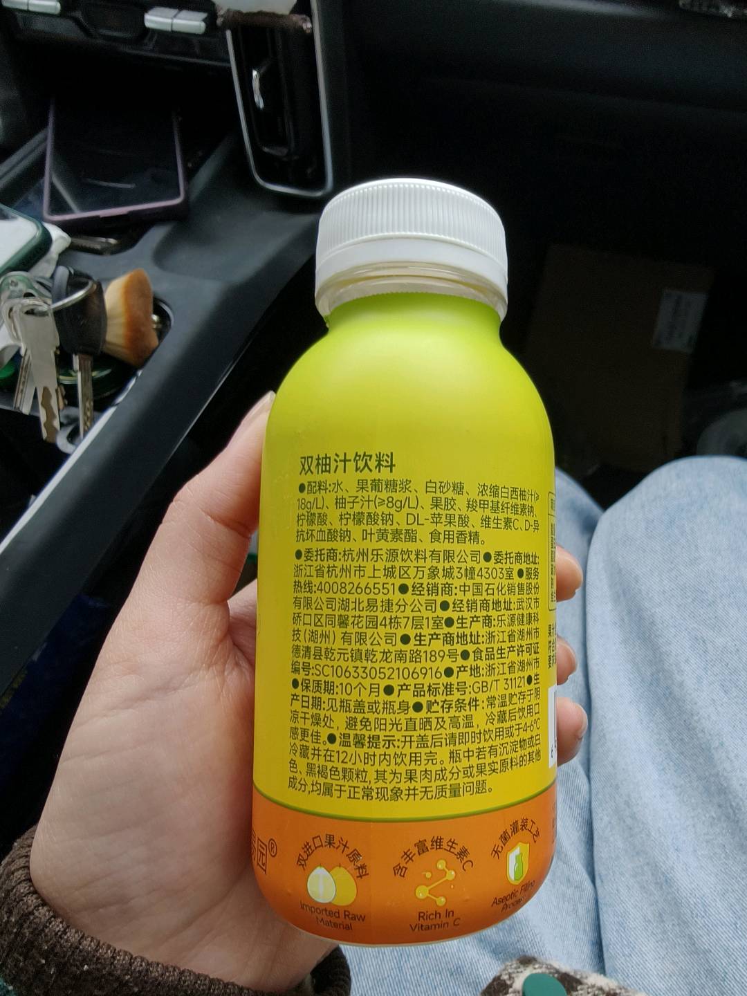 果易园 双柚汁饮料280g