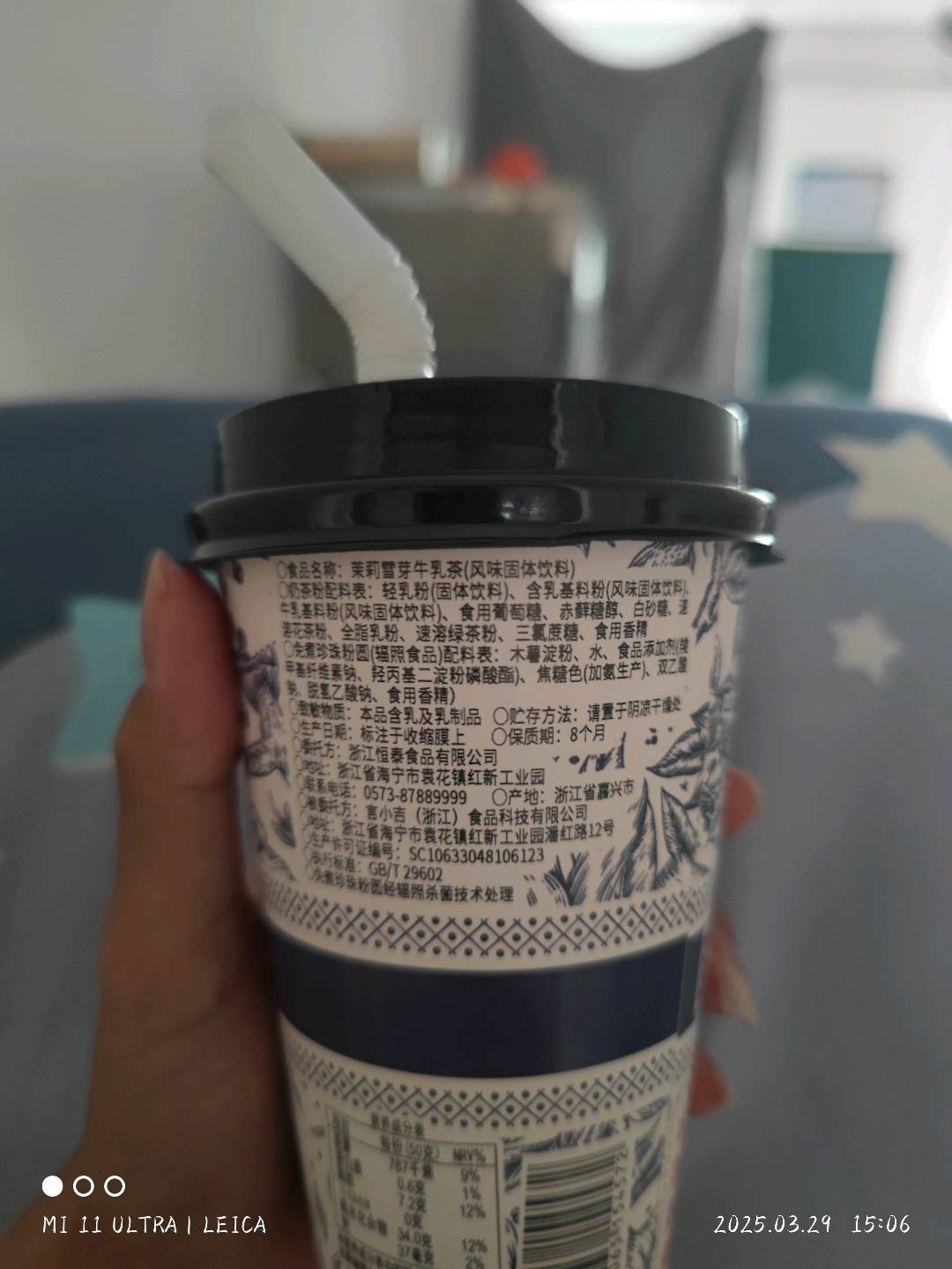 言小吉茉莉雪芽轻乳茶（风味固体饮料）50克