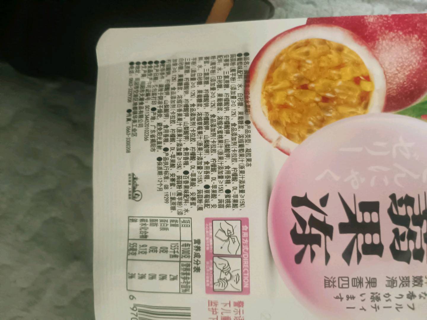 爱辣鸡爪