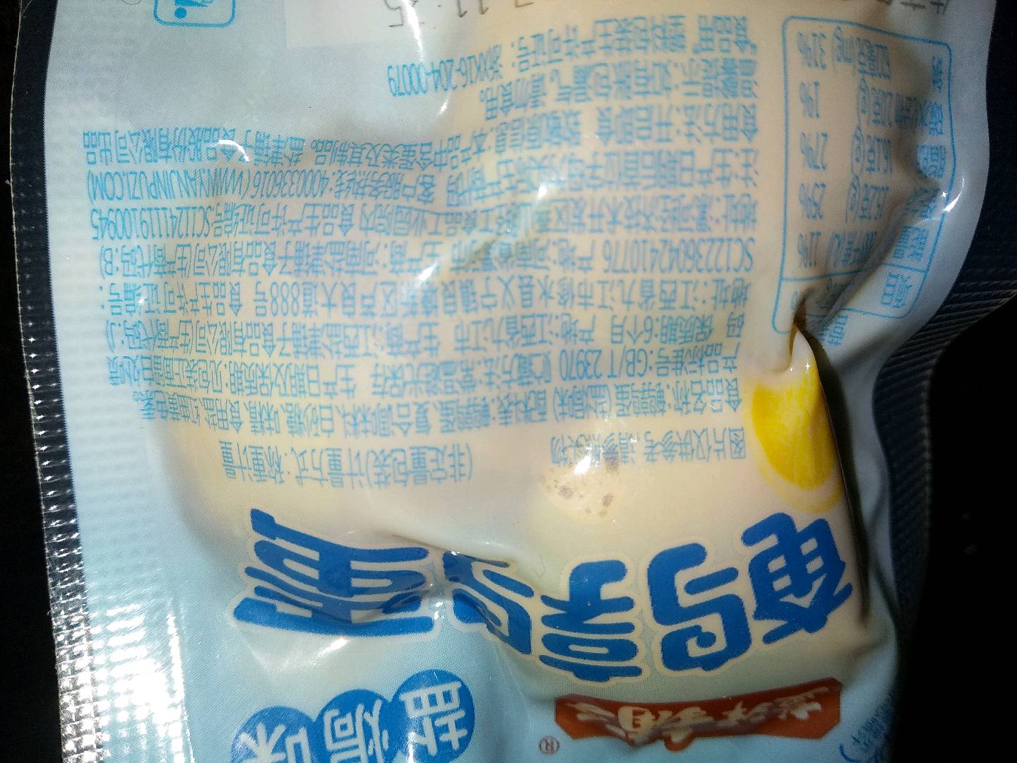 散装20包60颗鹌鹑蛋(盐焗味)