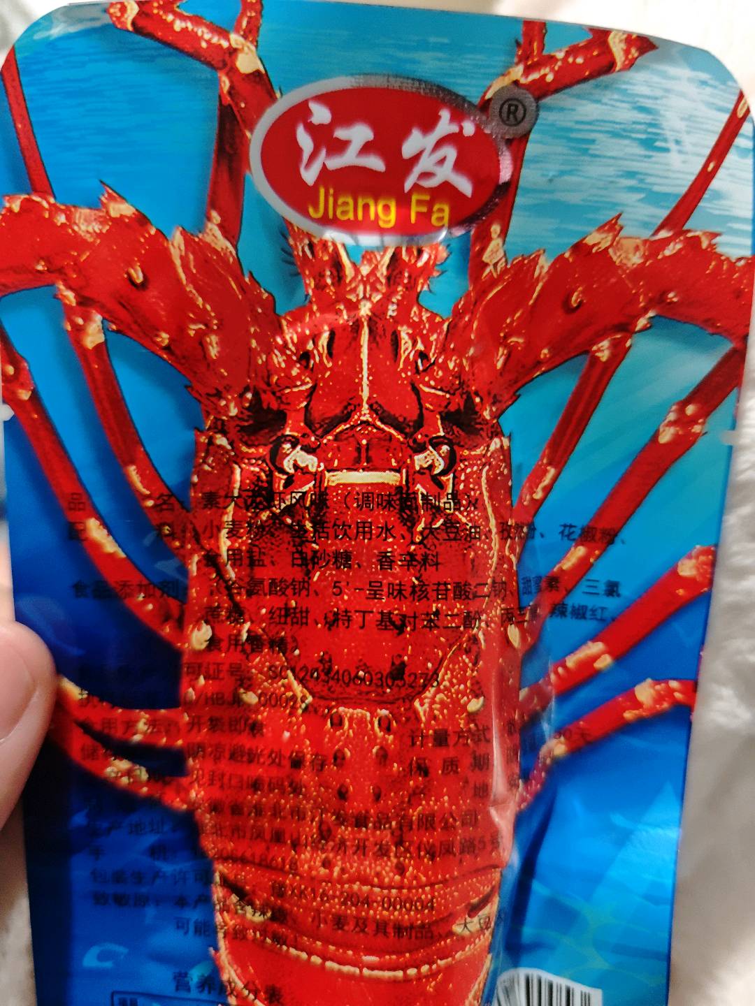 素食大龙虾型