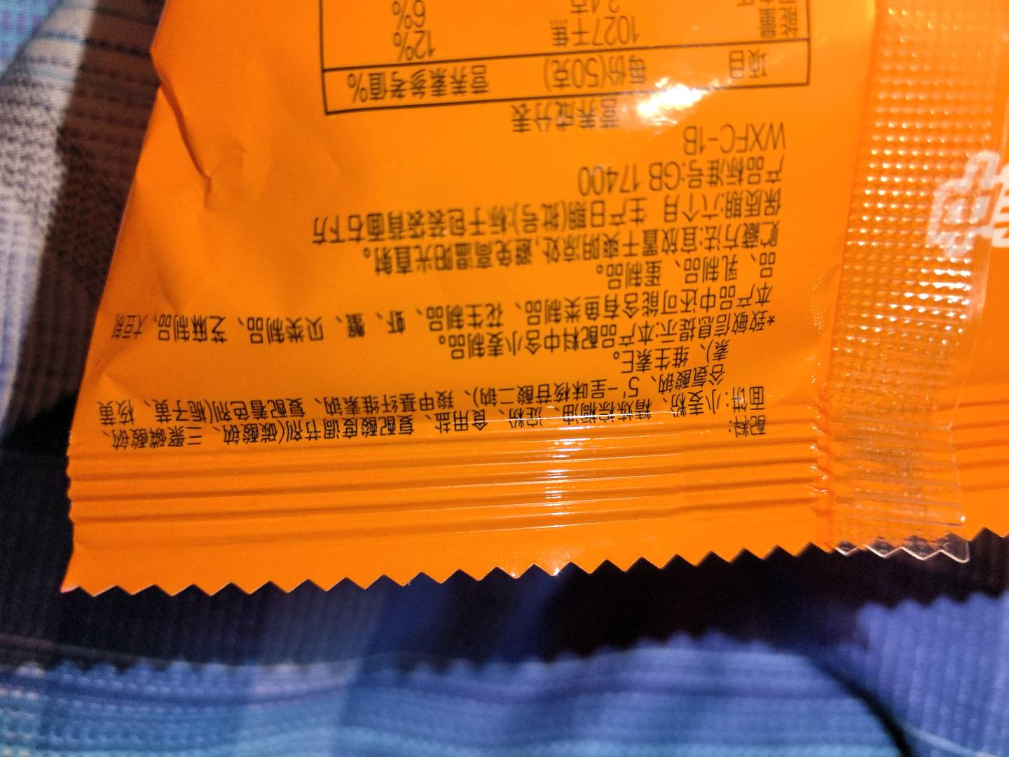 康师傅康师傅江湖霸煮50g50克
