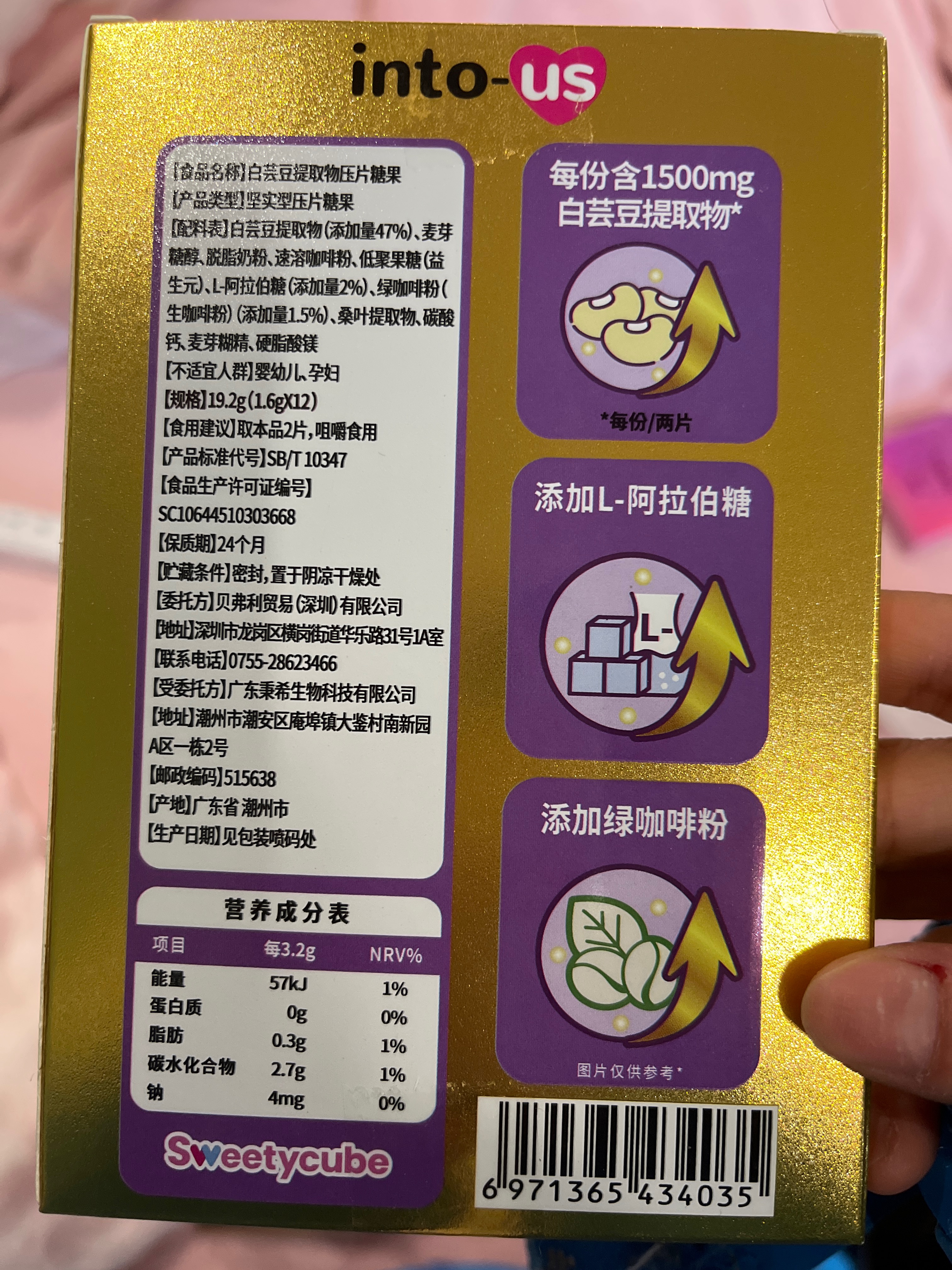 燃燃1500体验装